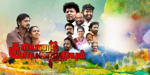 Sooriyanum Sooriyagandhiyum (2024)